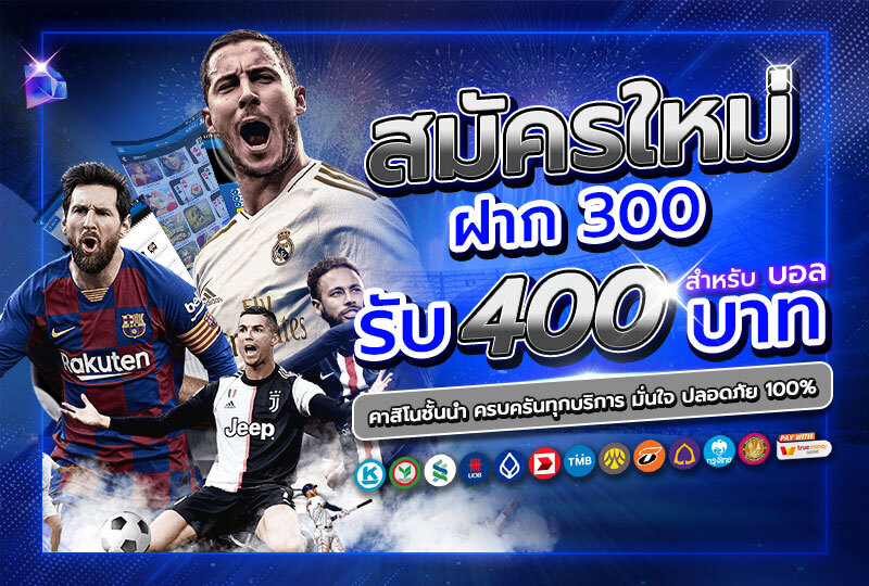 สล็อตออนไลน์ฝากไม่มีขั้นต่ํา