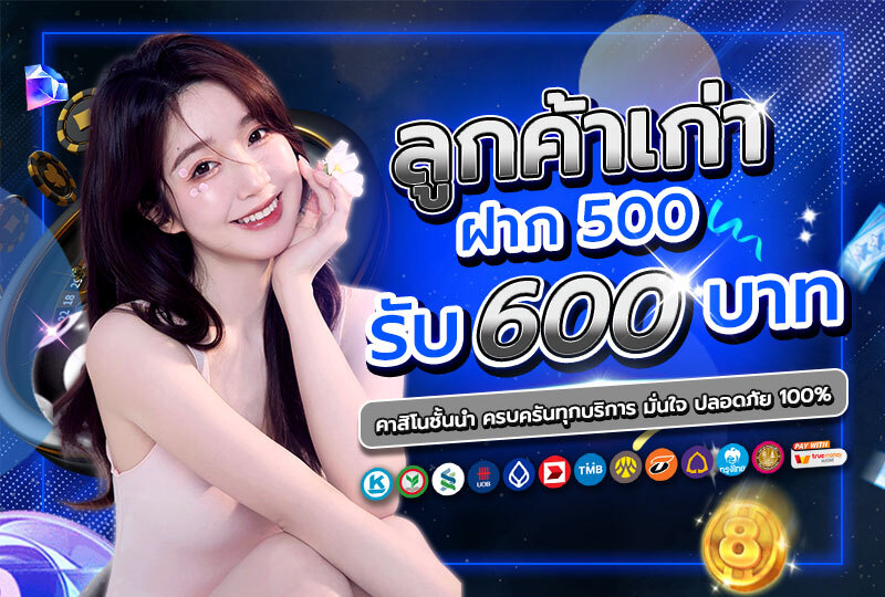 สล็อตออนไลน์ฝากไม่มีขั้นต่ํา